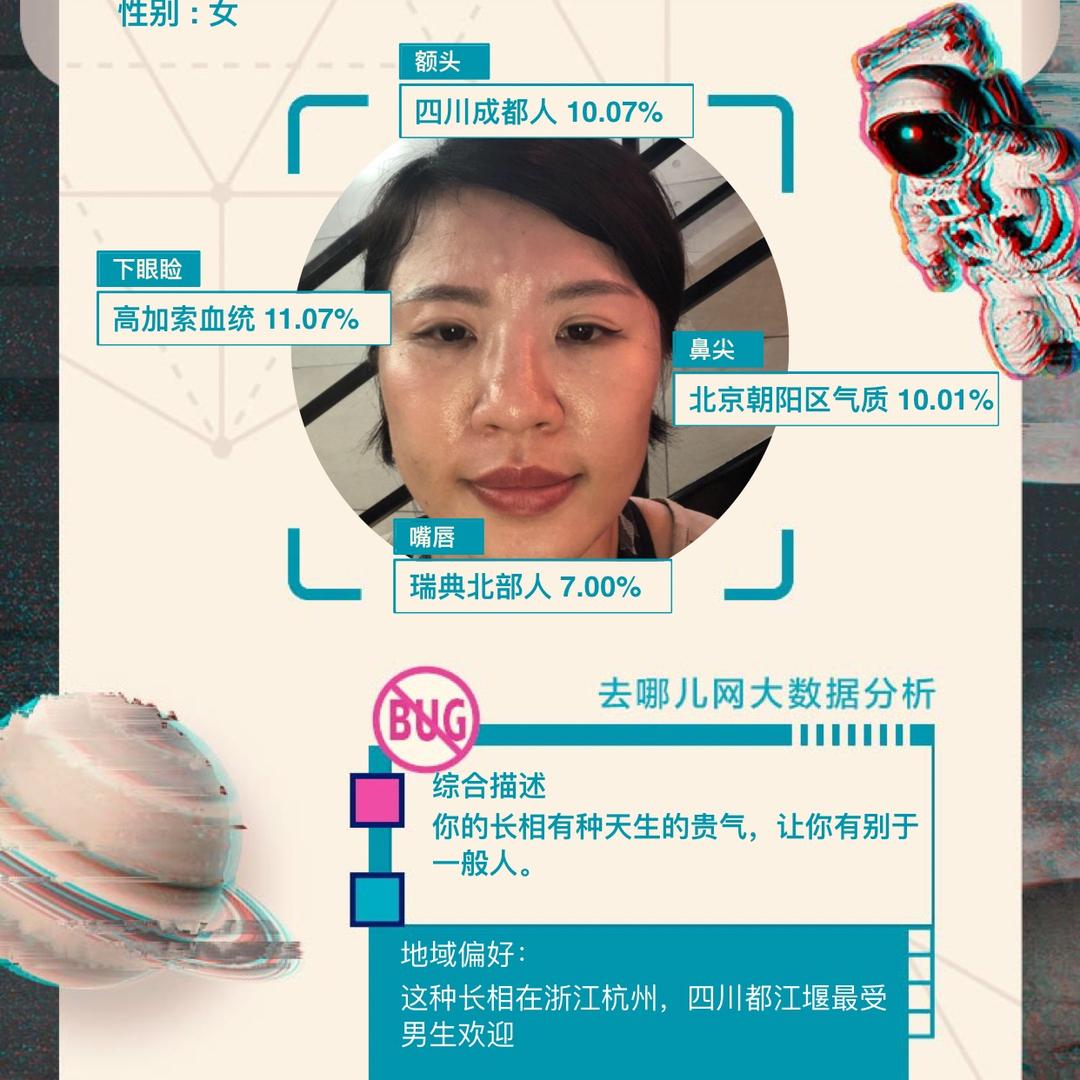 文家的文子姐姐