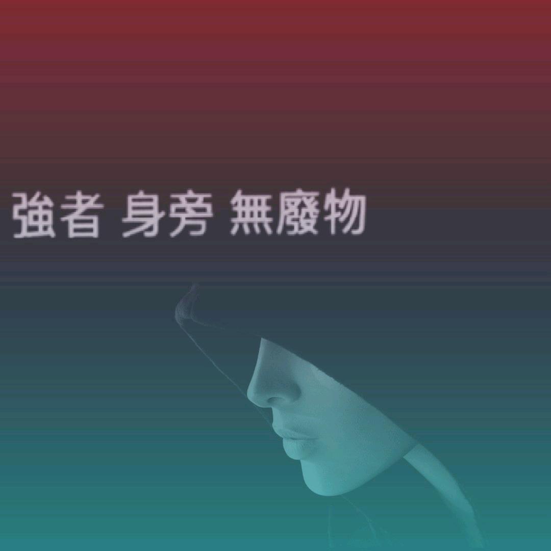锦程