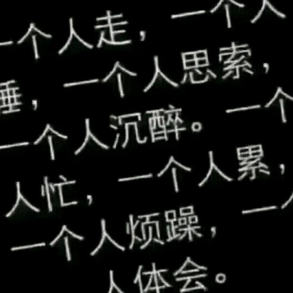 等不到时光等星光