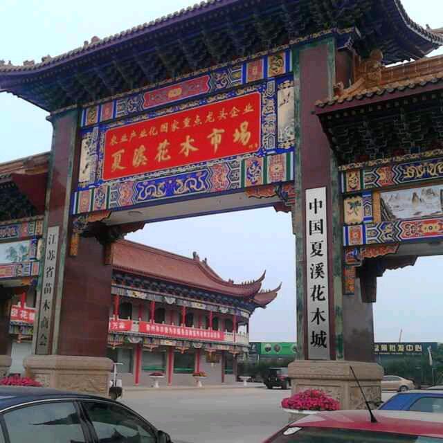 西天取经