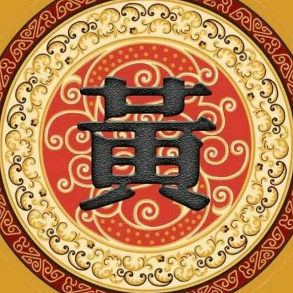 黄金贵族