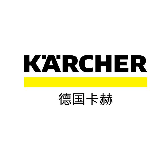 Karcher德国卡赫