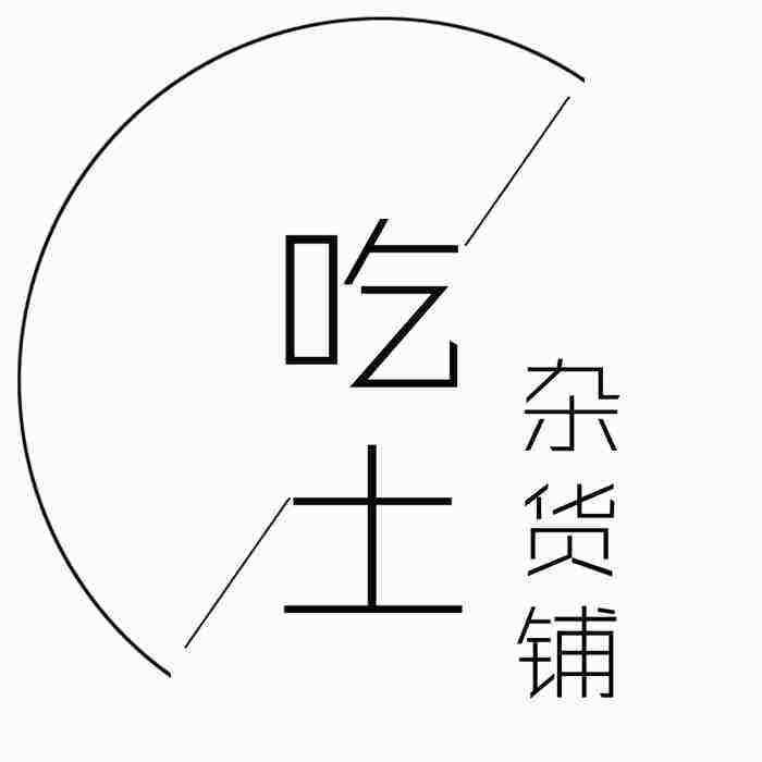 小汤圆👀