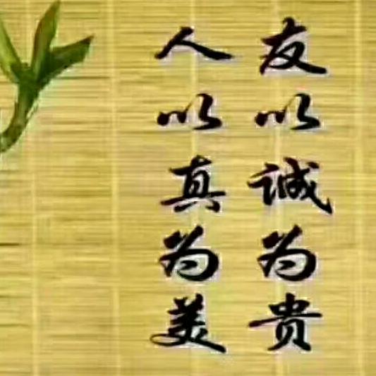 上善若水