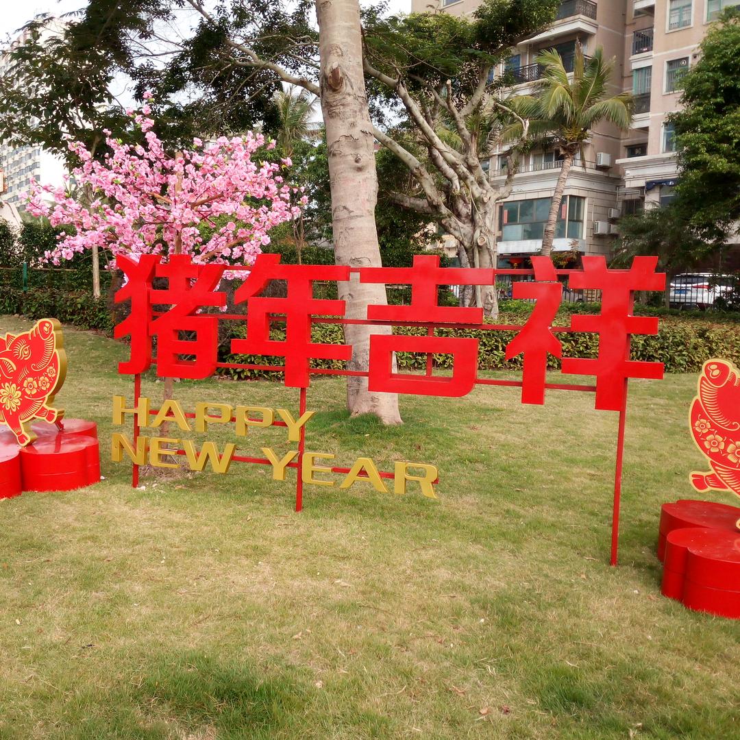 阿珍