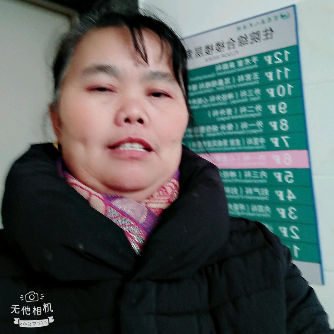 喻大姐