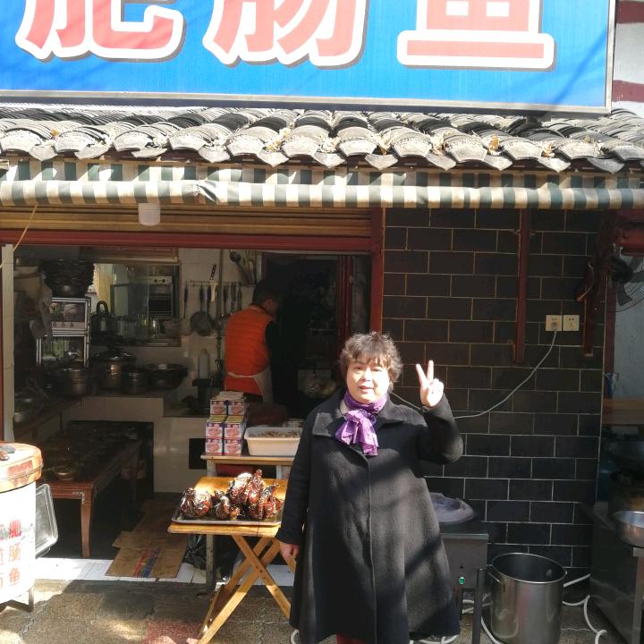 成都市三道街老宅子肥肠鱼