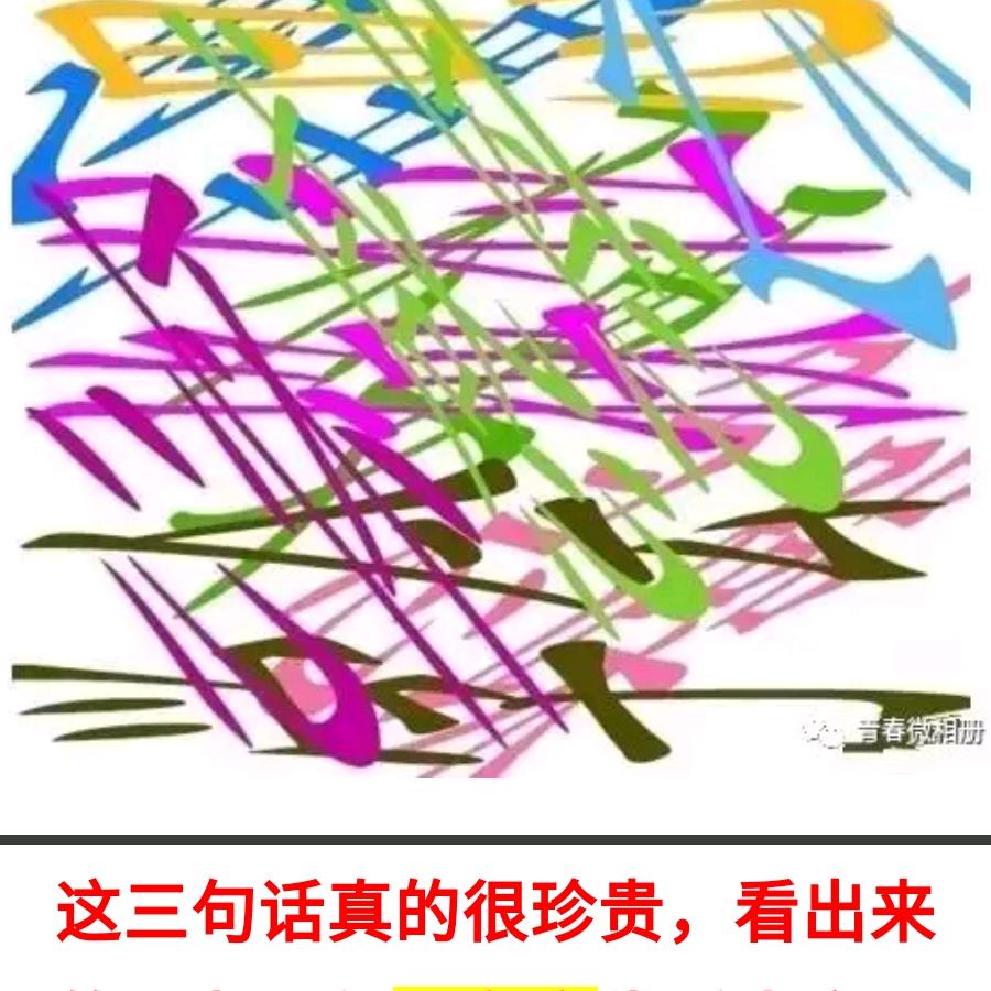 快乐人生🌹🌹🌹🌹👍👍1019