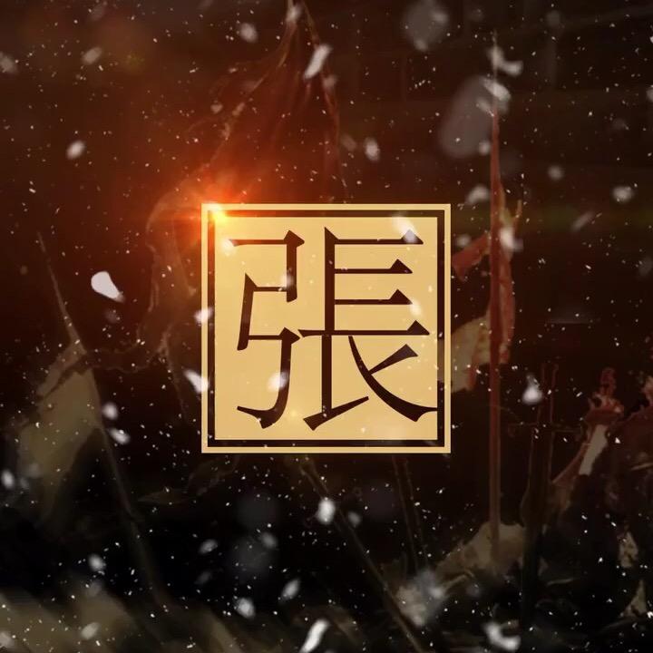 প᭄᪲张҈⁵²⁰ꦿꦿᮁ໊এ᭄゛