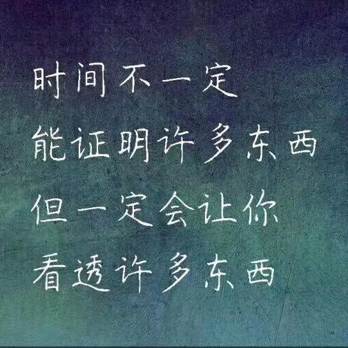 俊麻麻