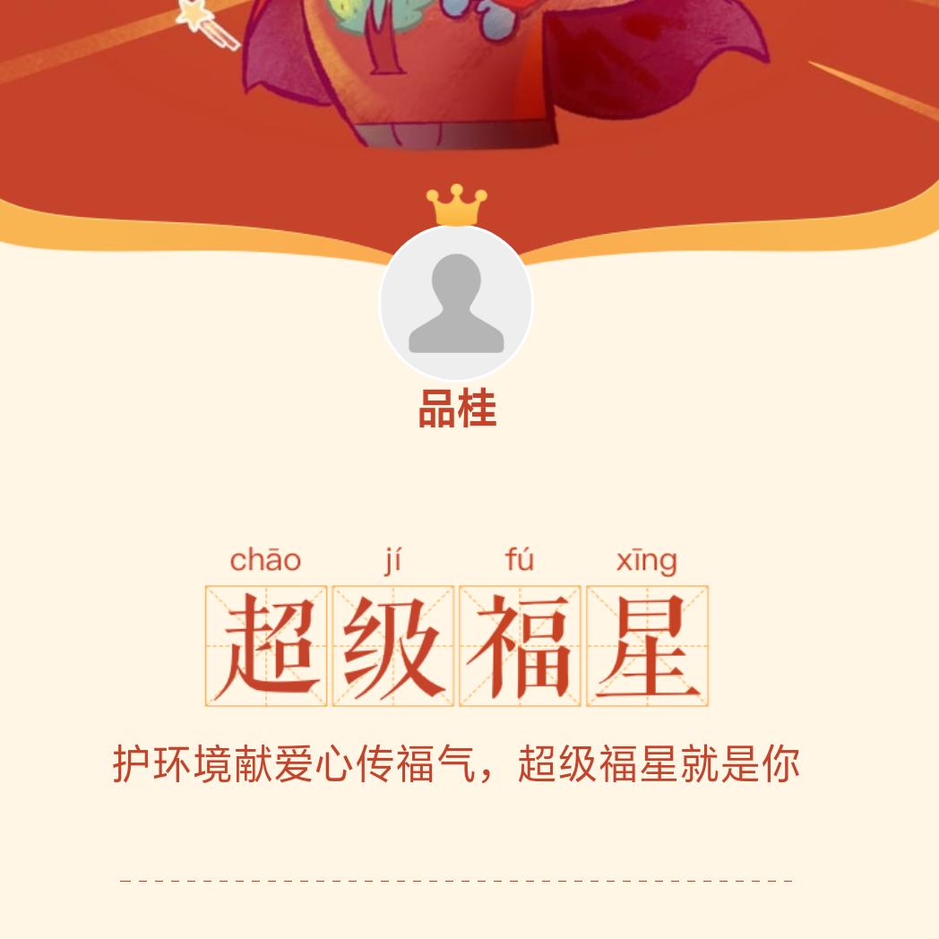 金鑫建材