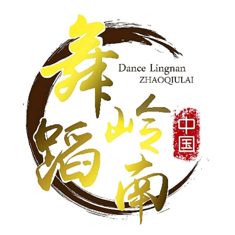 舞蹈岭南摄影
