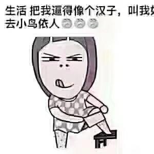 谷员外(扬帆广场店)官方号