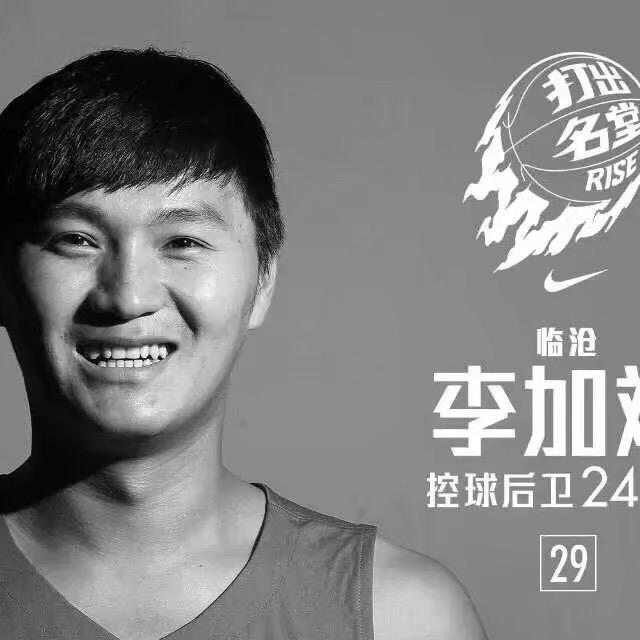 李老师🏀