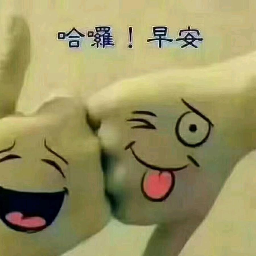 彩虹丅de嶶笑