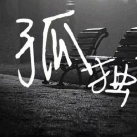 余周