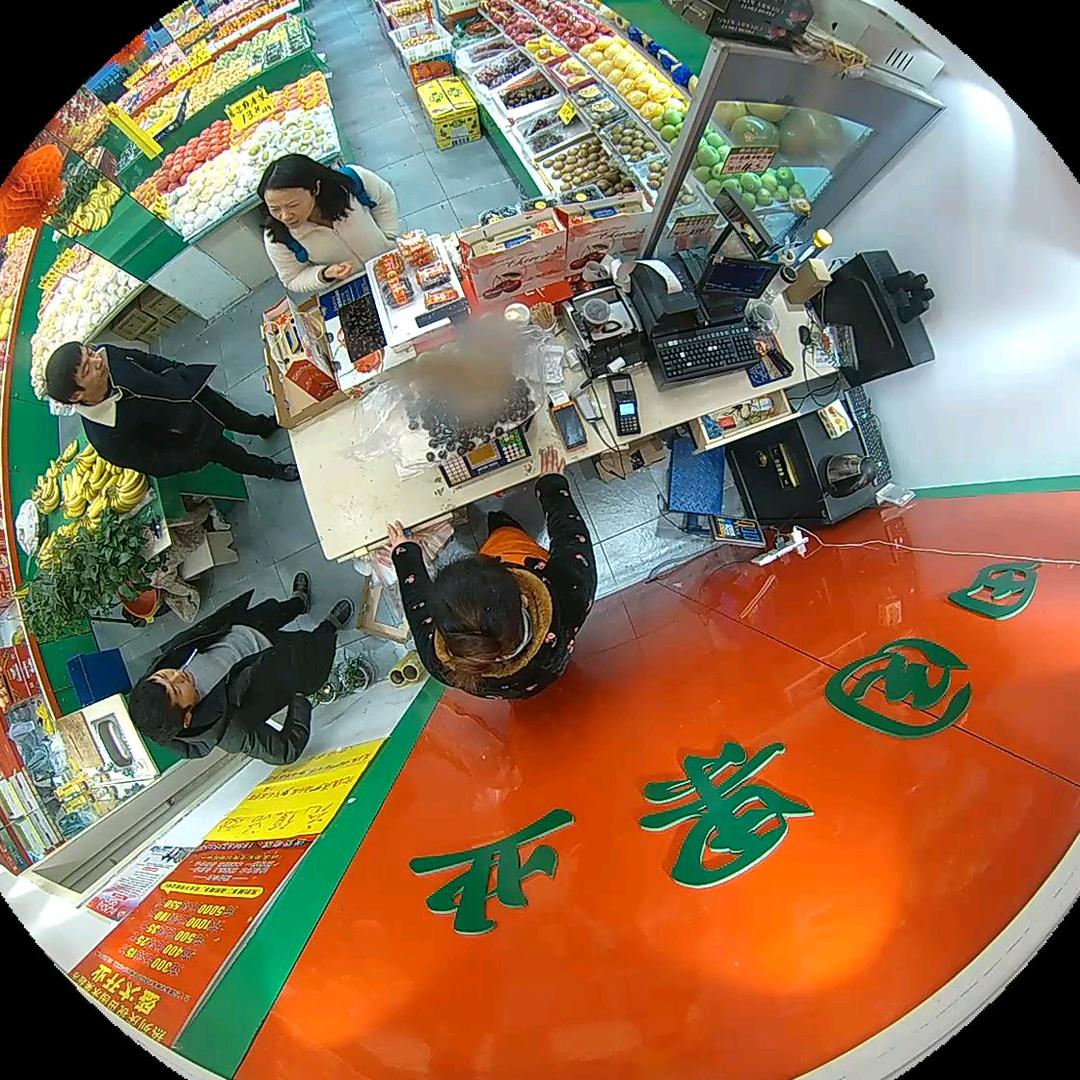 王家大少爷