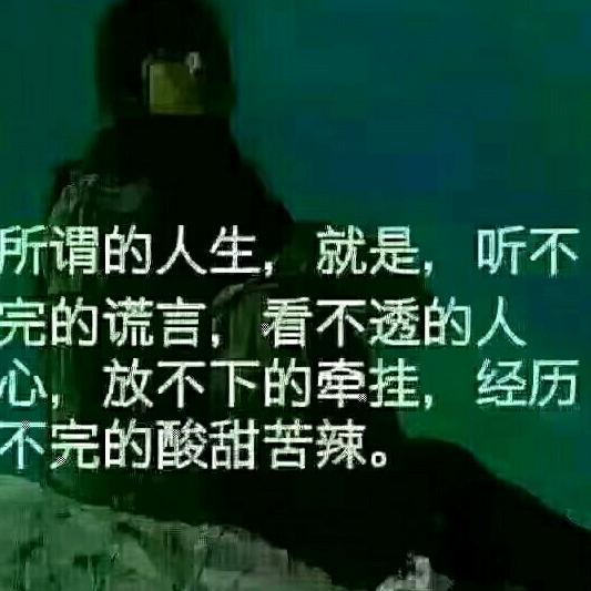 开~心