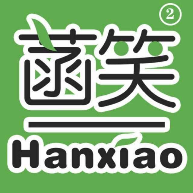 义乌菡笑零食批发