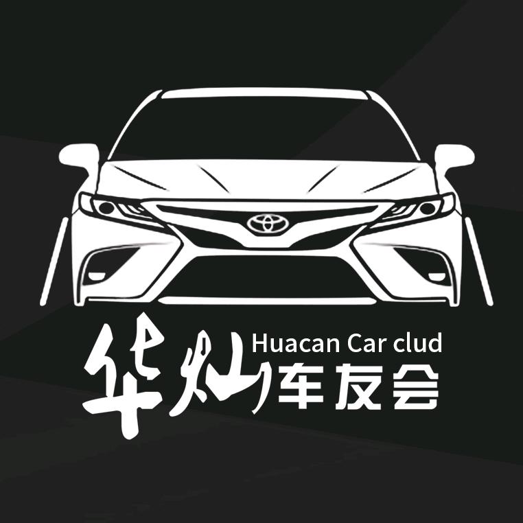 华灿车品FTCGZ车铃汇