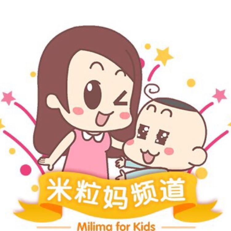 米粒妈