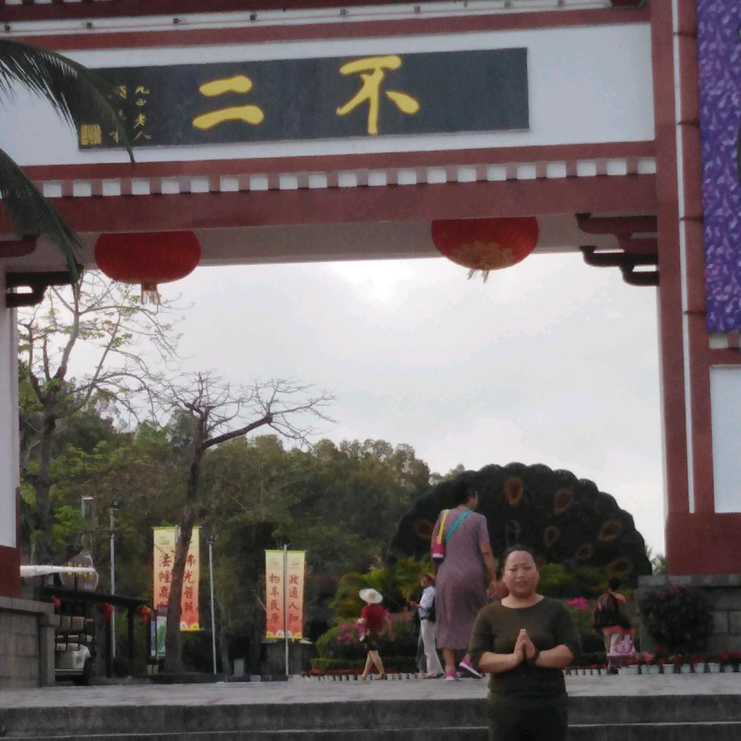 焦