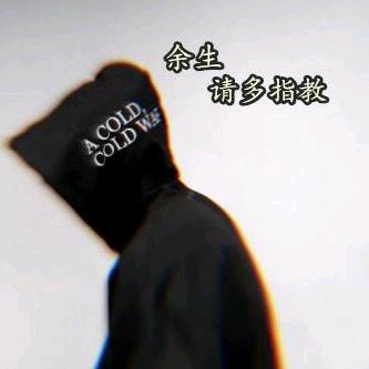 那谁家那小谁