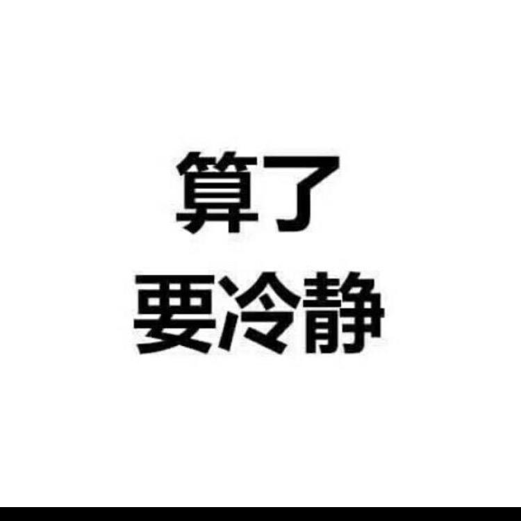 溜溜溜