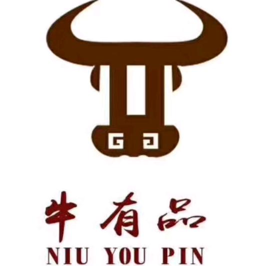 牛有品牛排披萨官方号