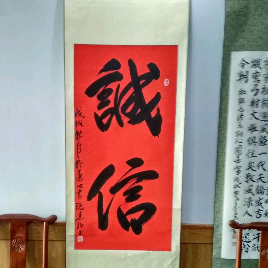 香飘万家