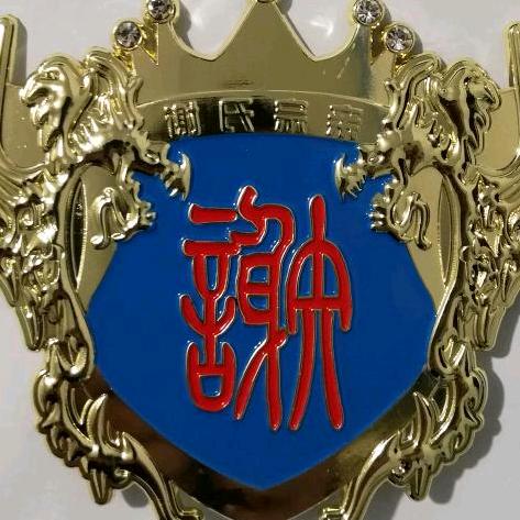 豪爵摩托化山专卖店