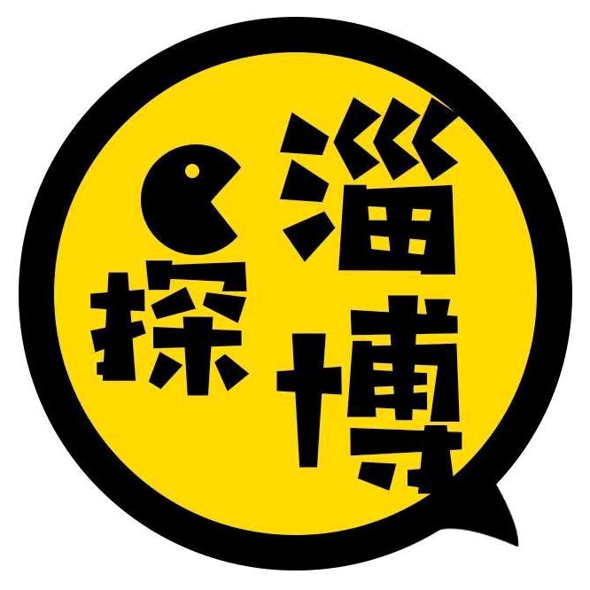 小游探淄博