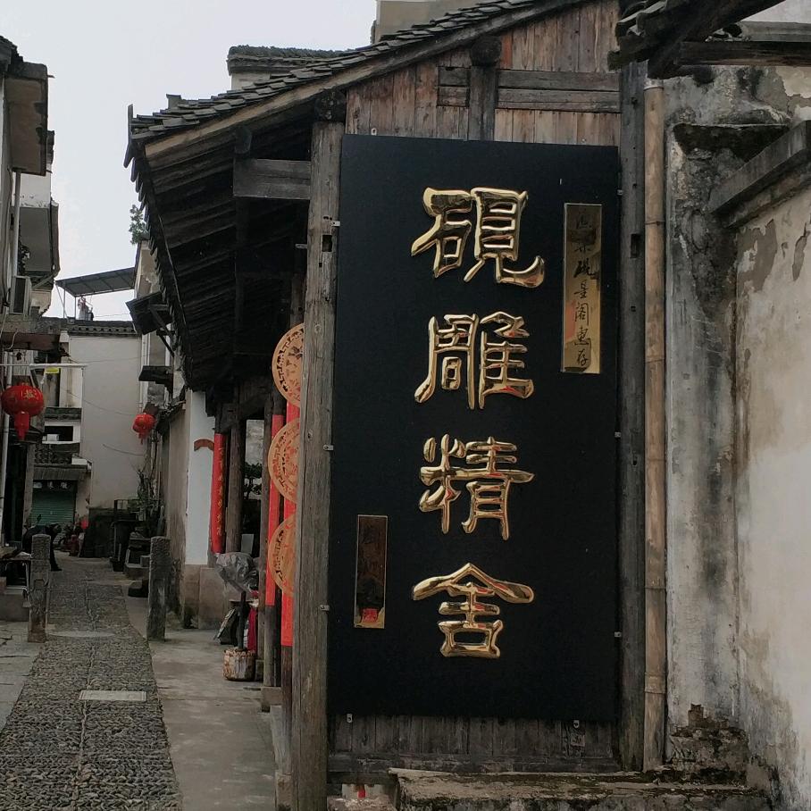 幽兰逢春