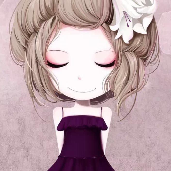 流年
