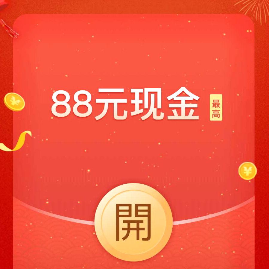 开心就好