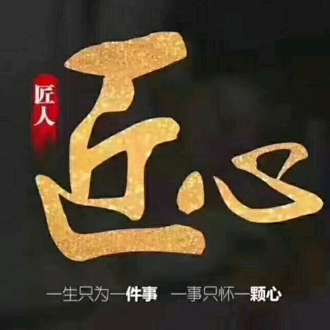 刘伟平(刘老板)
