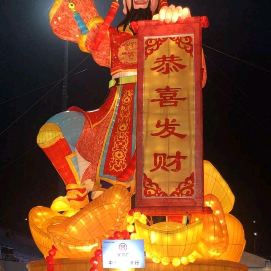 老顽童