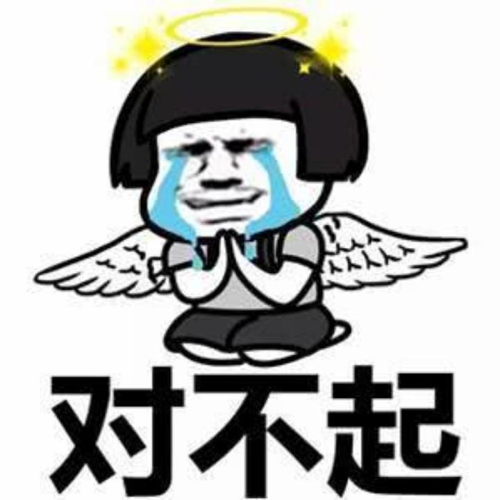 为你卿狂😚