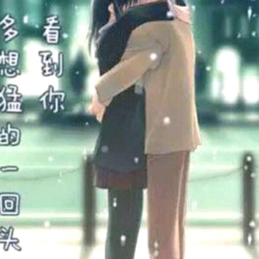 好朋友