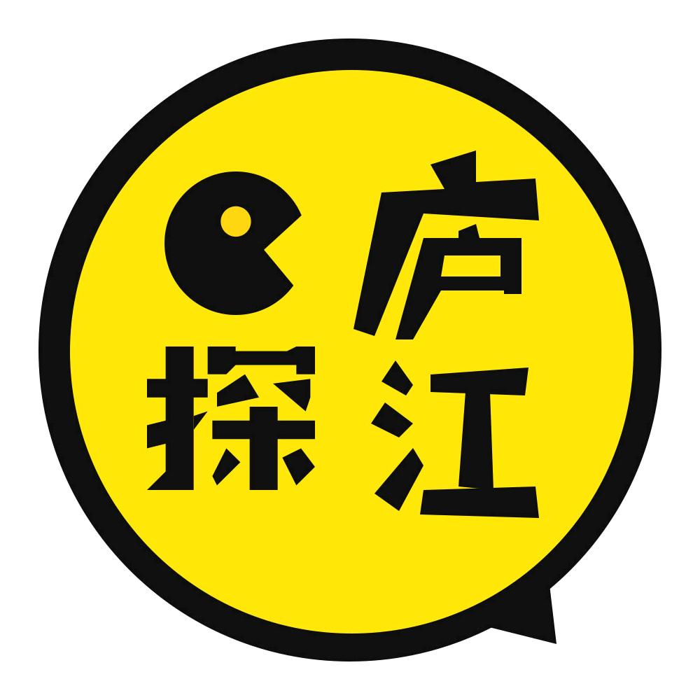 小游探庐江