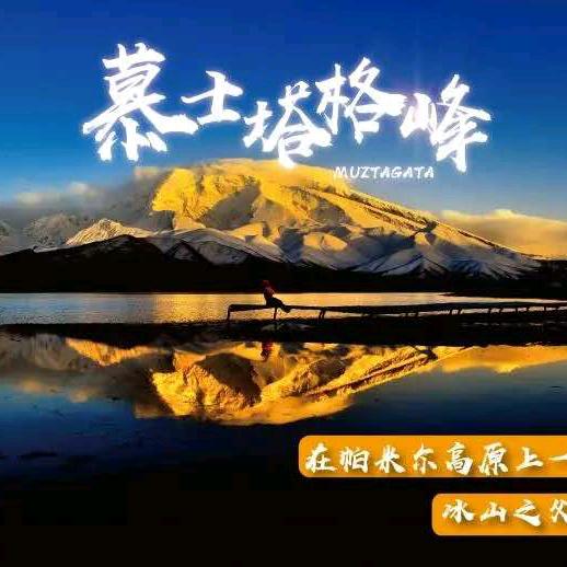 青峦户外