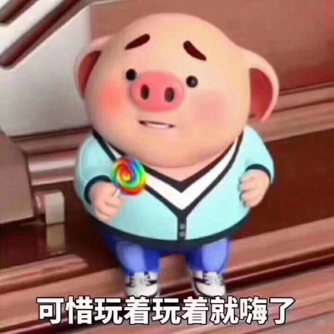 草原上的假日酒店