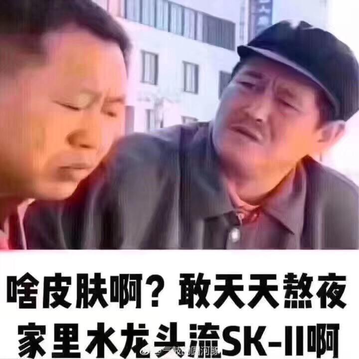 大明白