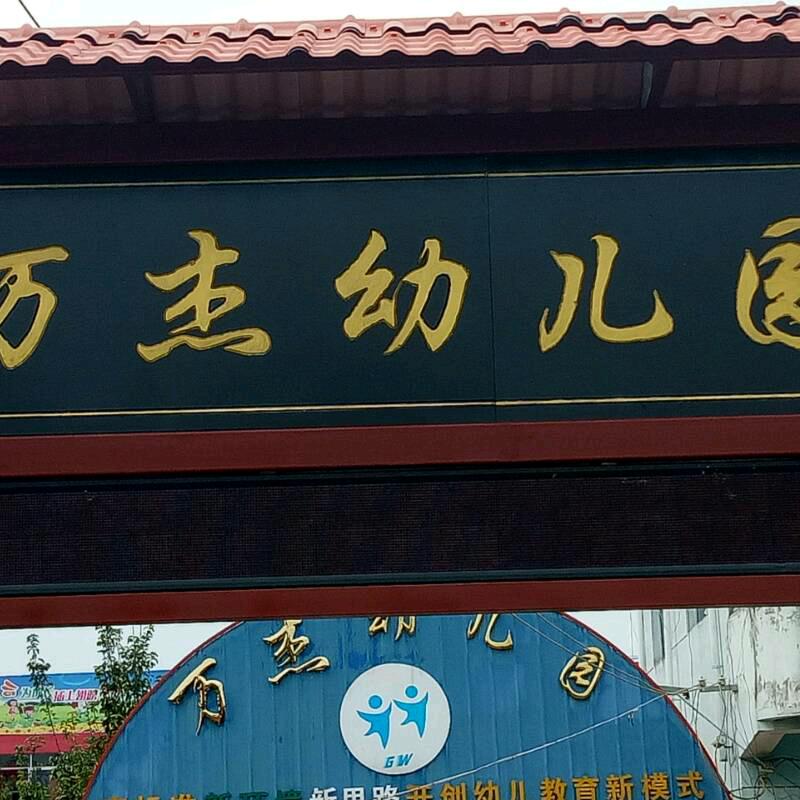 文静静