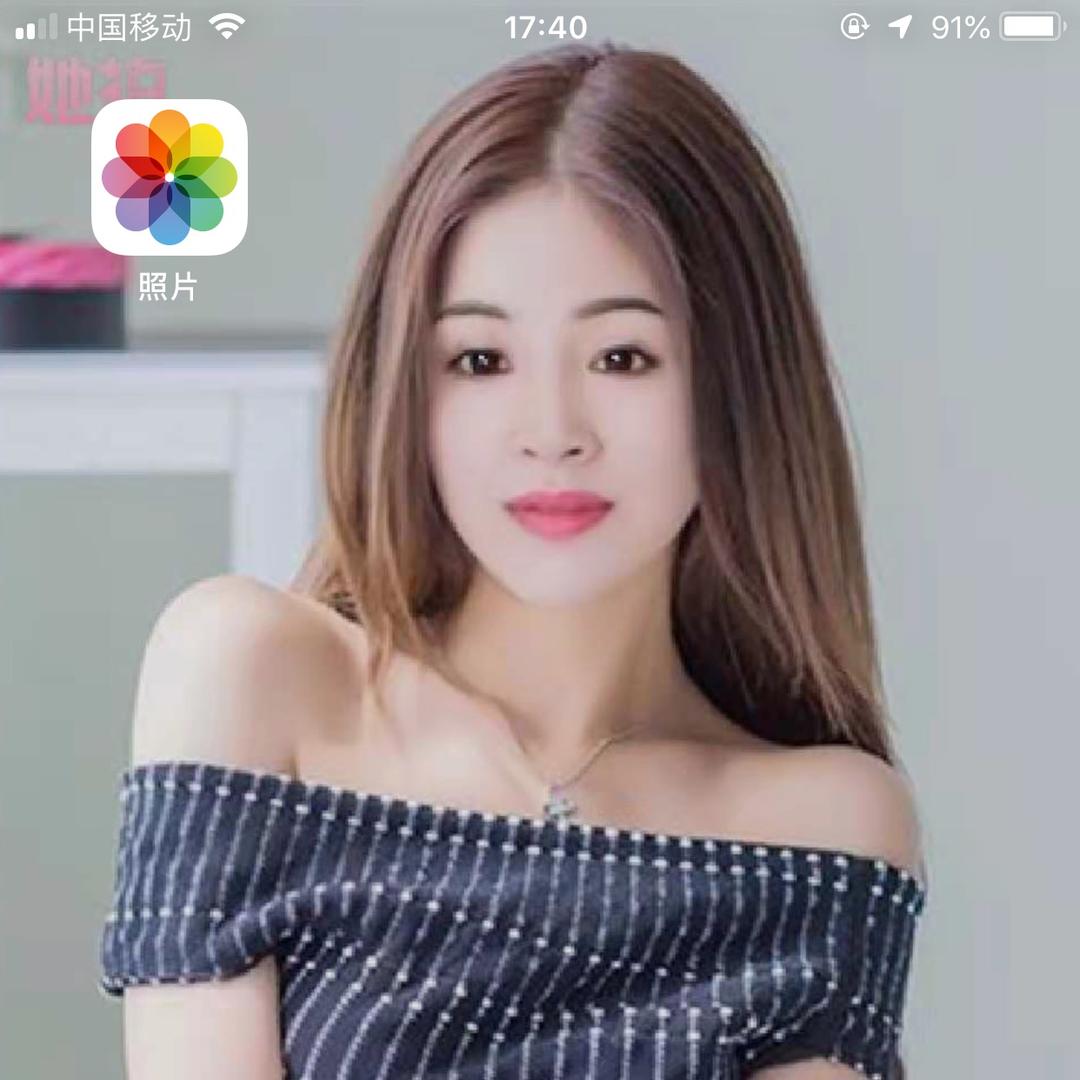 崔秀苹