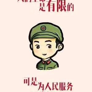 哥好人