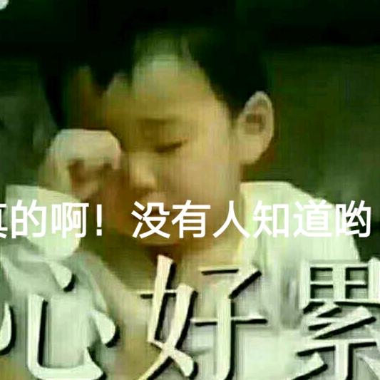 转角遇到爱