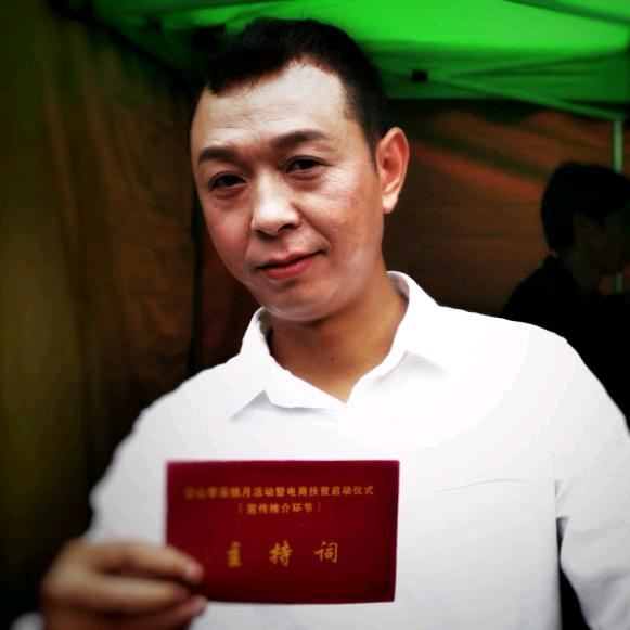 半支烟的故事