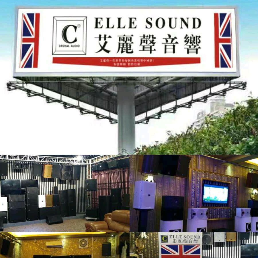 英国皇家C牌音响