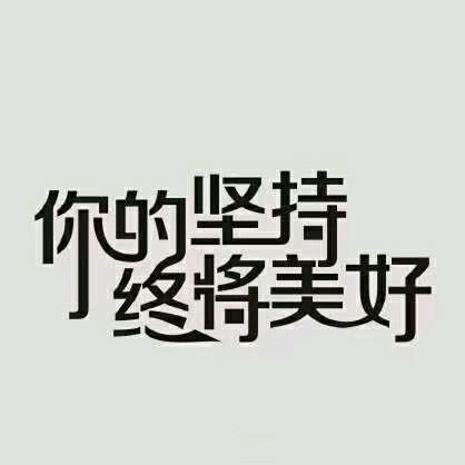 爱家装潢
